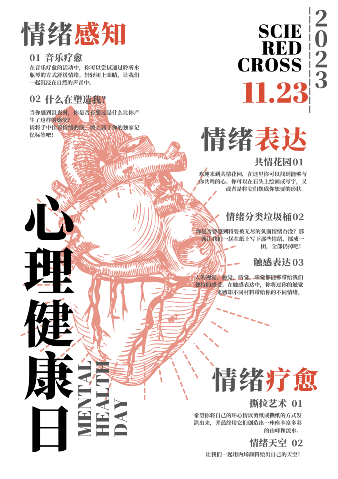 2025毕业生说｜李嘉言：在“分裂”中找到自己的节奏