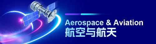 第6届康莱德创新大赛正在报名中！国际生必备竞赛，助力Top30申请！
