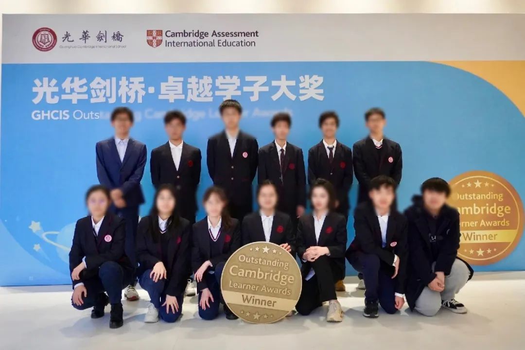 上海光华剑桥校服：英伦风与现代感的完美融合！