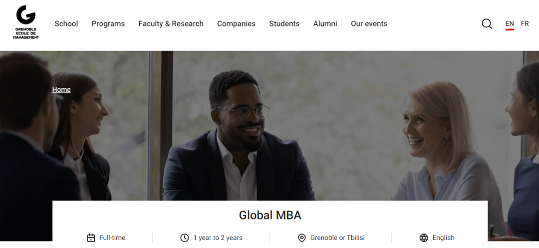 GEM格勒高商全球工商管理硕士Global MBA - 9月入学 - 格勒诺布尔校区