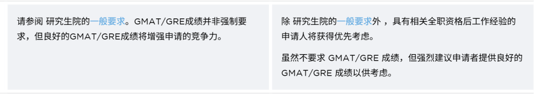 港三新二会计学硕士，到底该怎么选？