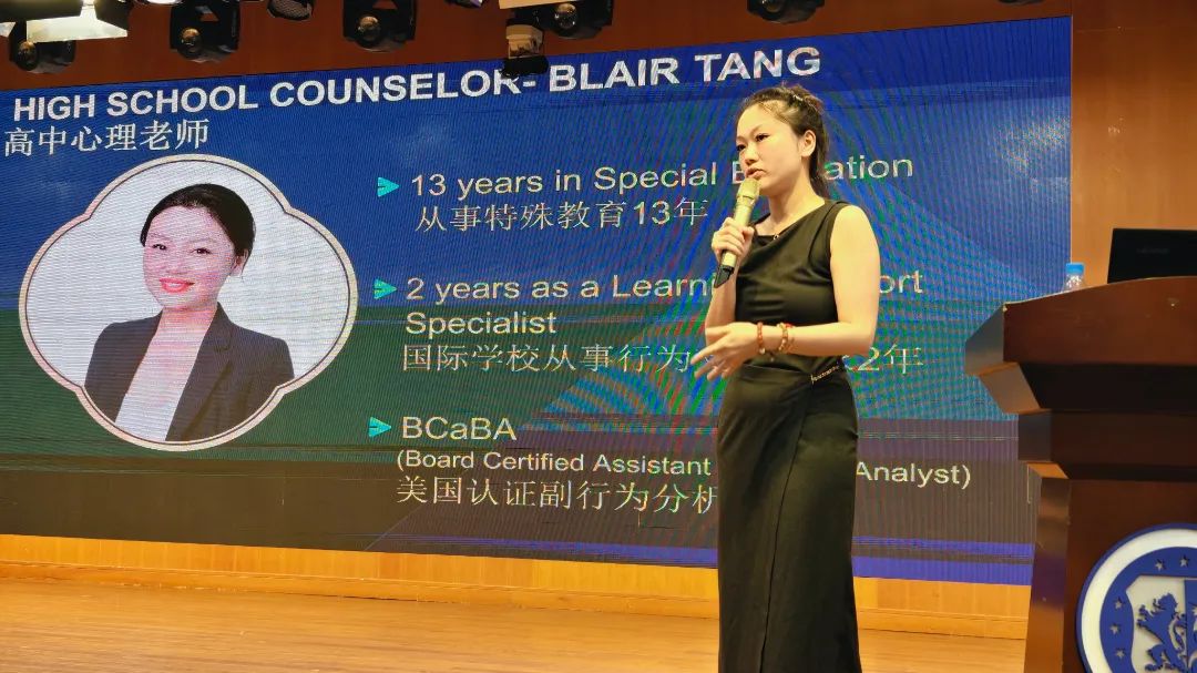 协和浦东新学年教师培训回顾 2025-2026 Faculty Training Recap
