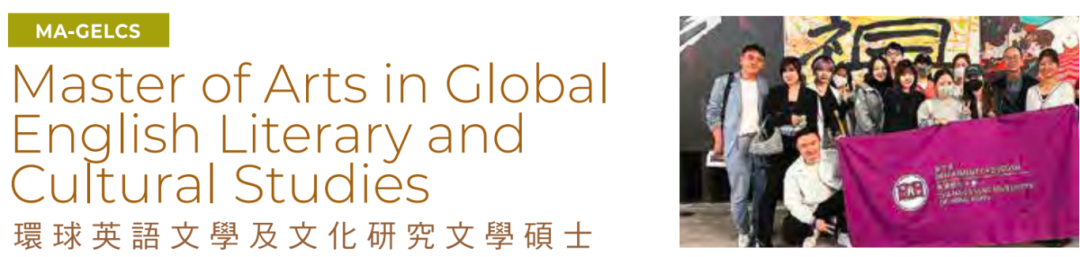 香港恒生大学2026春季硕士开申！附专业要求汇总，有中文授课！