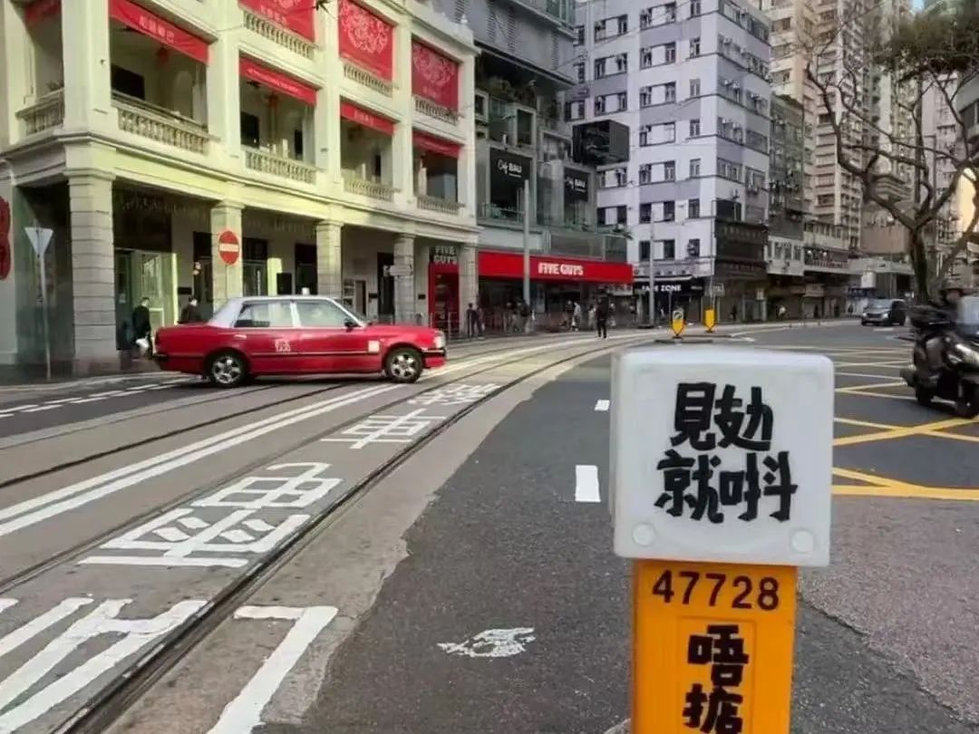 香港留学，不会粤语真的会被歧视吗