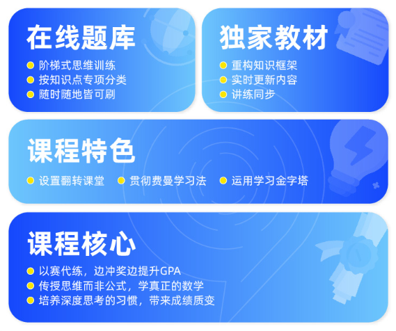 孩子什么时候开始学习AMC竞赛比较好？终于找到了想要的答案！