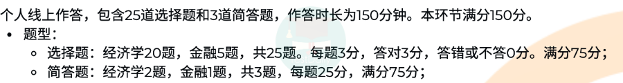 纠结党进！商科竞赛香饽饽NEC和IEO，谁才是含金量 “大咖”？