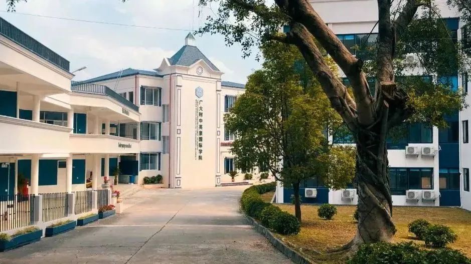 广州国际学校丨雷纳森英豪国际学院