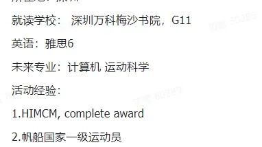 25年下半年Kaggle竞赛新赛题推荐！高中生和本科生参加Kaggle有何优势？