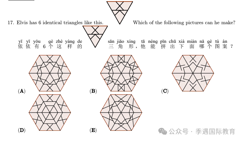 2026袋鼠数学竞赛备战指南：解锁超级金奖的黄金法则