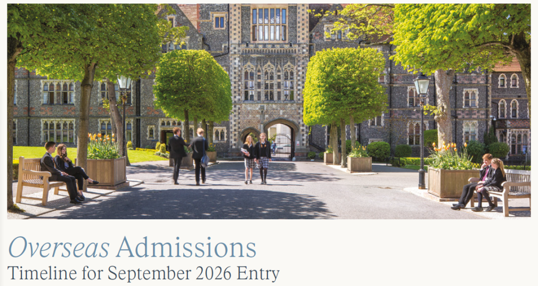 英国学术黑马Brighton College凭什么让高净值家庭疯狂求录取？2026入学申请有变化！