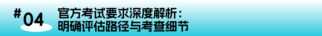 IGCSE IG物理课程全面解析：开启物理世界的国际视野