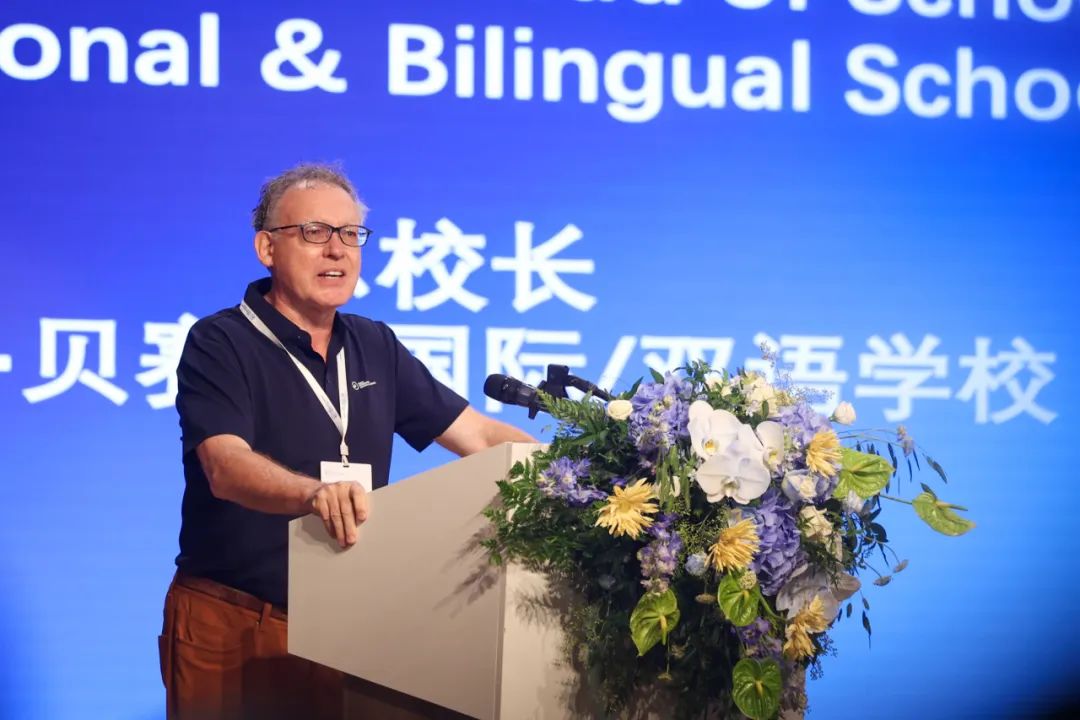 中国·贝赛思国际/双语学校2025年度暑期培训：共筑卓越根基