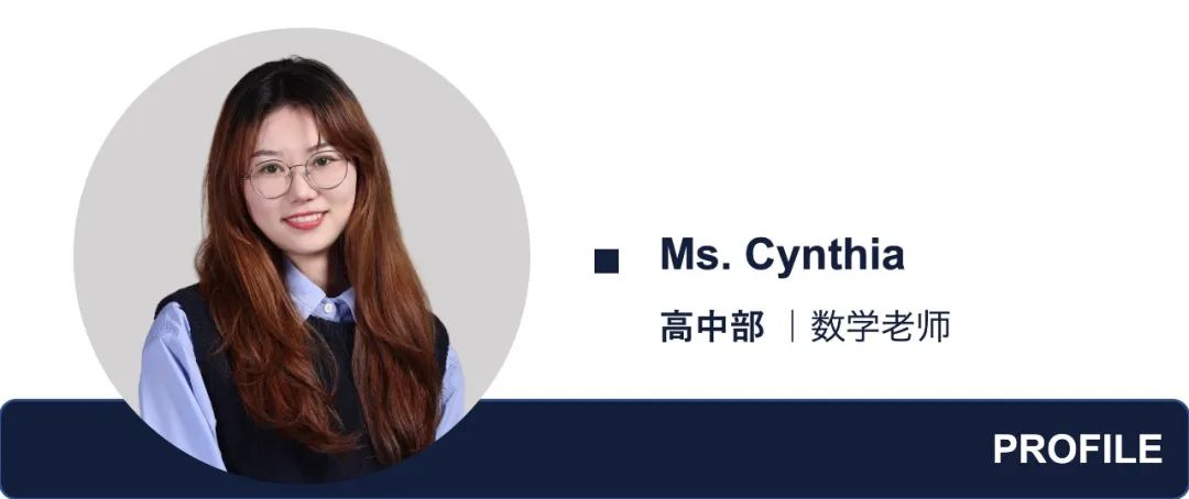 46位新师，点亮新学期
