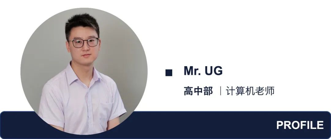 46位新师，点亮新学期
