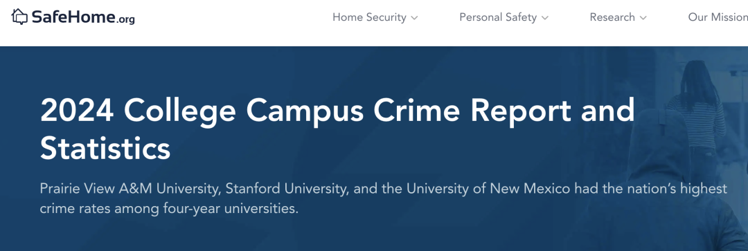 全美最危险的十所大学!?