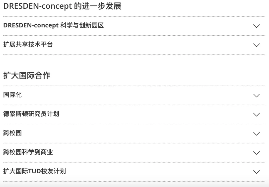 谁才是德国TU9中的性价比之王？