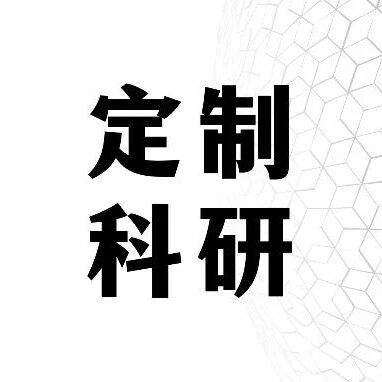 耶鲁大学博士中央银行的货币政策研究科研项目