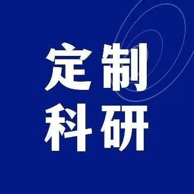 南洋理工大学博士基于安全多方计算的隐私保护的机器学习方法研究 | 科研论文一对一项目