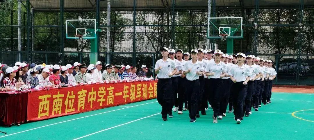 2026年上海西南位育春季招生简章！