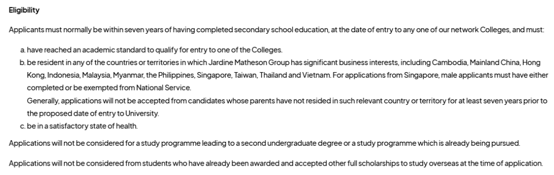 剑桥怡和奖学金申请已开放!26fall申请者摩拳擦掌,申请成绩背景大公开! 剑桥怡和奖学金申请已开放!26fall申请者摩拳擦掌,申请成绩背景大公开!