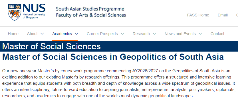 新国立NUS、南洋理工NTU开设多个新专业！商科、理科、工科、文科多路齐开！