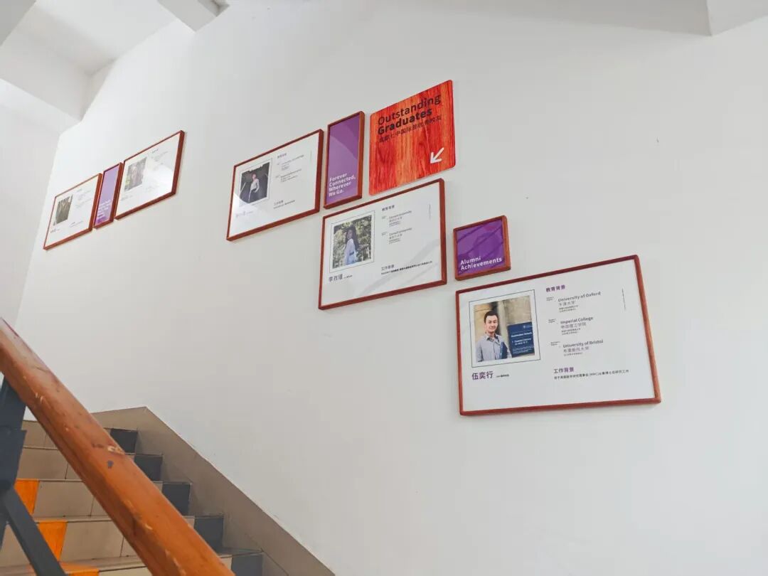 未雨绸缪迎开学，精心筹备启新程 ——成都七中国际部2025年秋季开学准备工作纪实