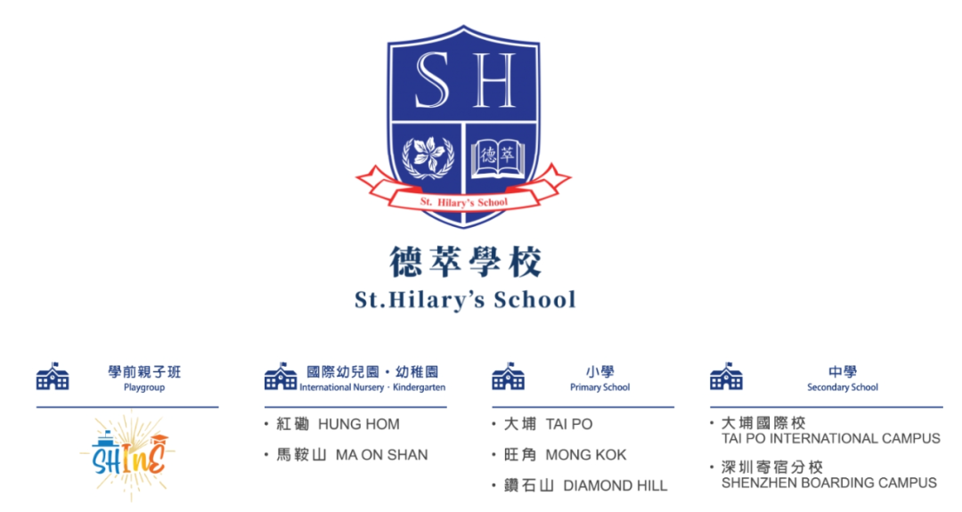 重磅！香港名校基因落地深圳，这所德萃中学成港宝家长新宠！