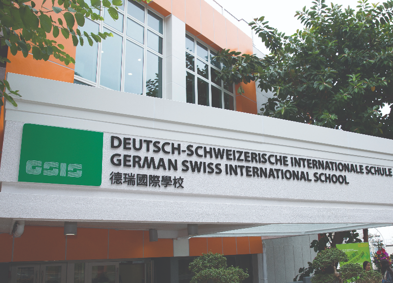 百万投入背后的教育密码 家长们为什么要带孩子赴港读国际学校？