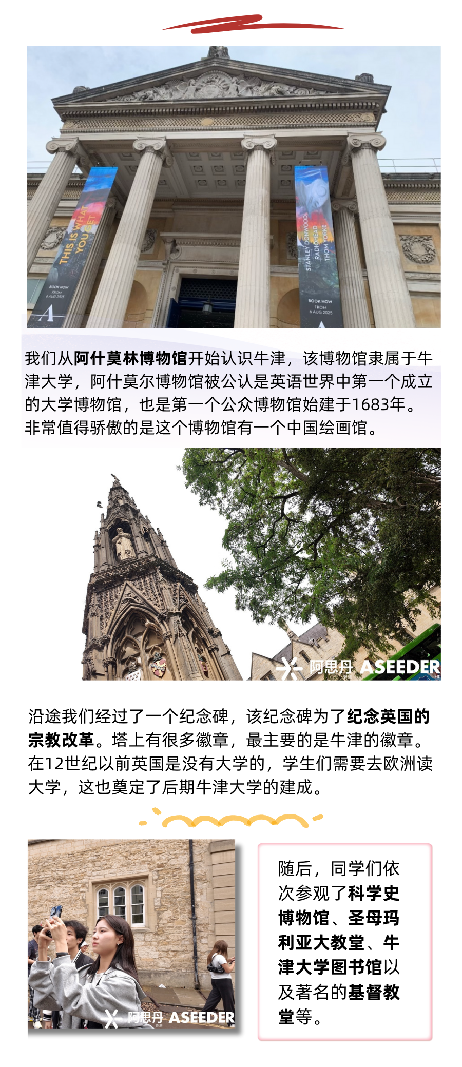 【超详细回顾】参加剑桥圣凯瑟琳学院经济学夏校，颠覆了我对经济学的理解