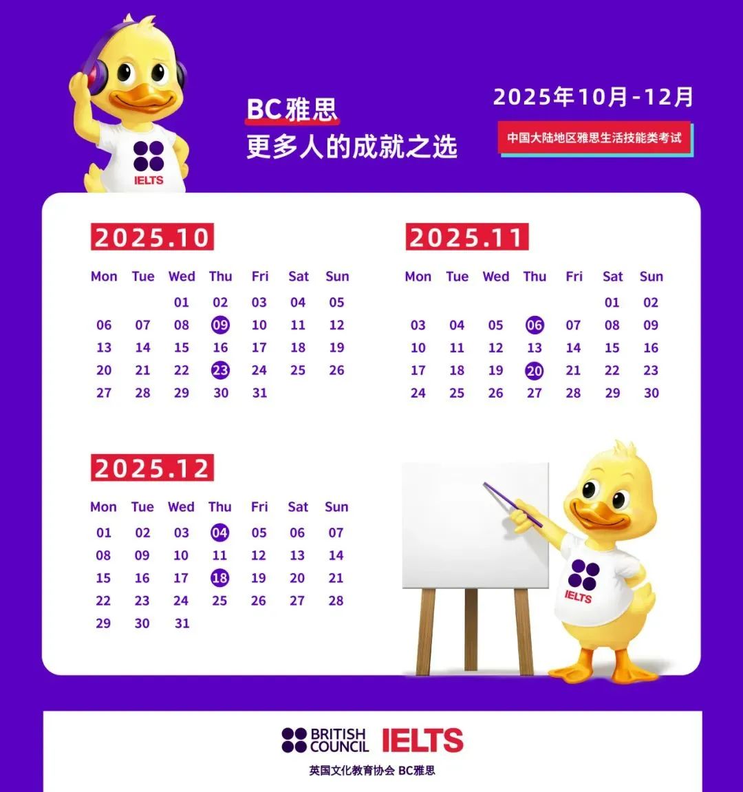 8月2日雅思考试回忆 | 听力语速像rap，8月希望雅思对我好一些...