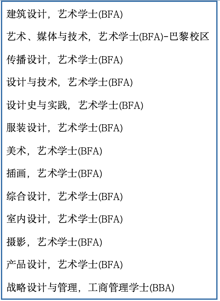 美国留学｜新学院大学26春季申请开放！帕森斯设计学院、尤金・朗文理学院：本科&硕士课程全解析！