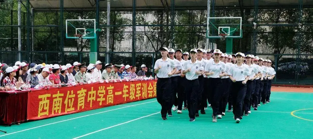 2026年上海西南位育国际学校春招简章！