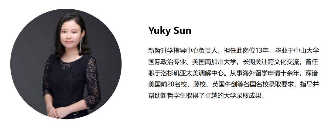 一文速览新哲文院，超全招生高频问答！