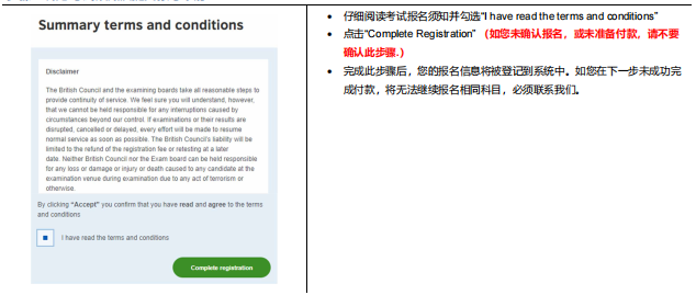 2025年爱德思考试局IGAlevel秋季大考个人如何报名？看了这篇指南你就懂了