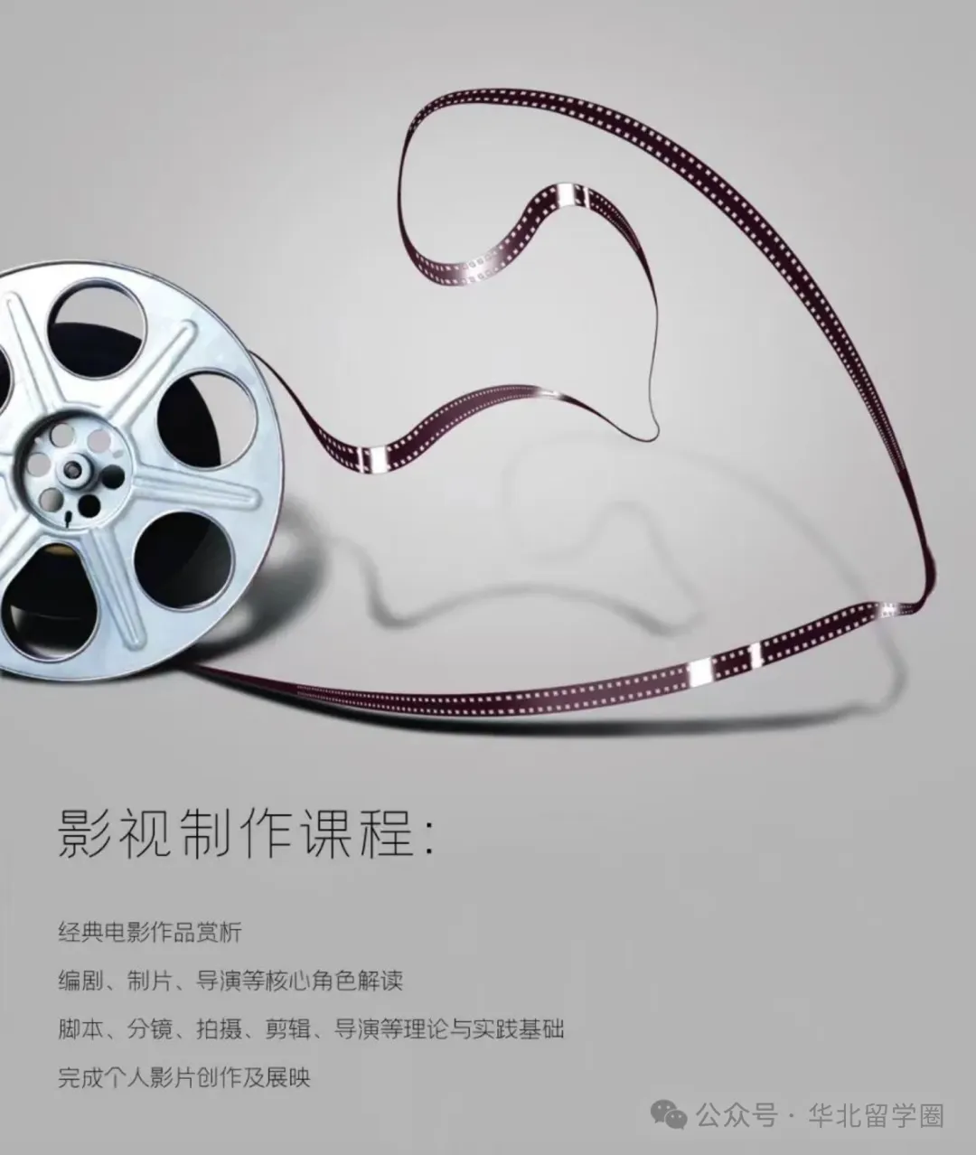 北京国际艺术高中|北京私立汇佳国际艺术课程中心2025年招生简章！开设服装设计、视觉艺术、影视制作、音乐制作课程