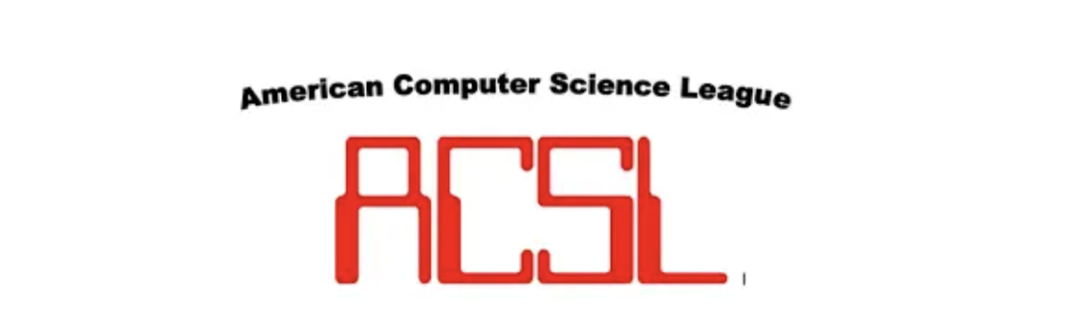 ACSL 全美的计算机学霸都在参加这门竞赛