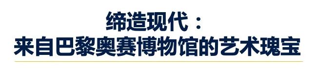 活动回顾｜2025年度艺术展和浦东美术馆之旅
