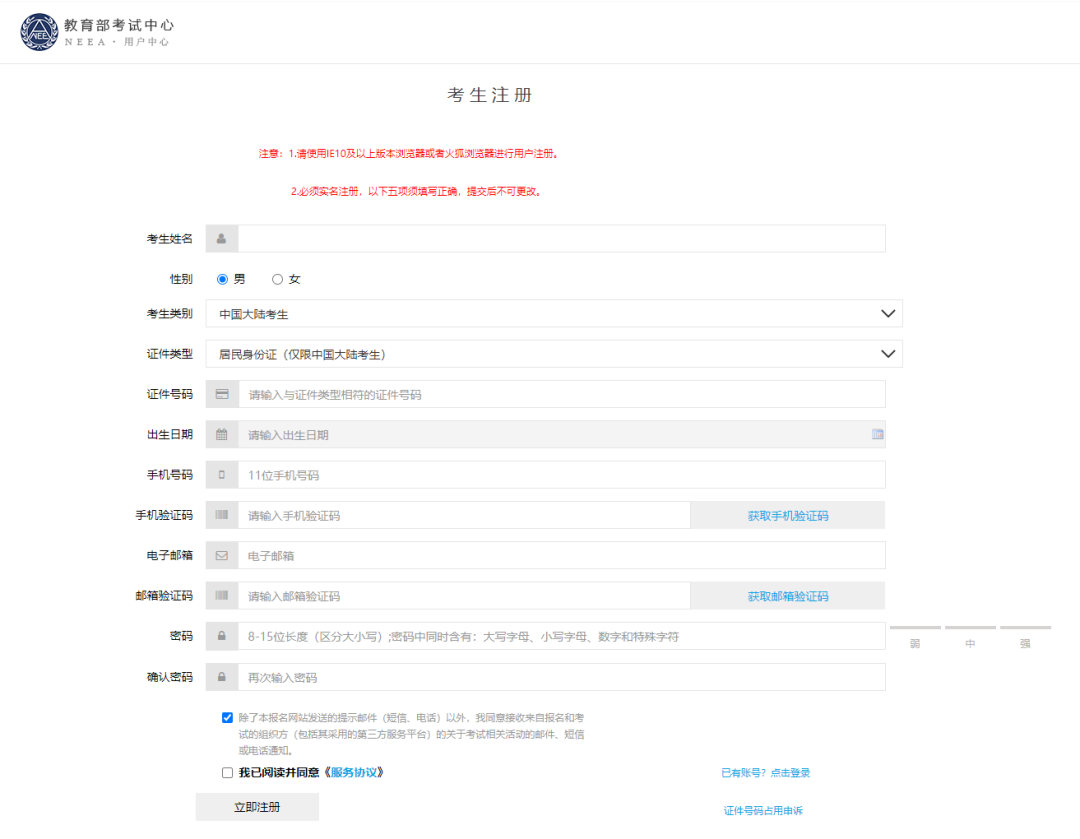 2025年11月场DELF-DALF法语考试安排公布！9月9日开放报名！