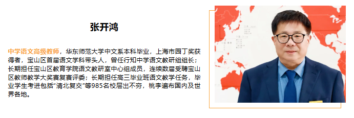 2025升学必看！上海市宝山华曜高级中学招生详情大公开（学费、师资全解析）