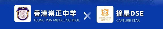 内地教育机构疑“借壳办学”背后，是香港插班市场的“坑”