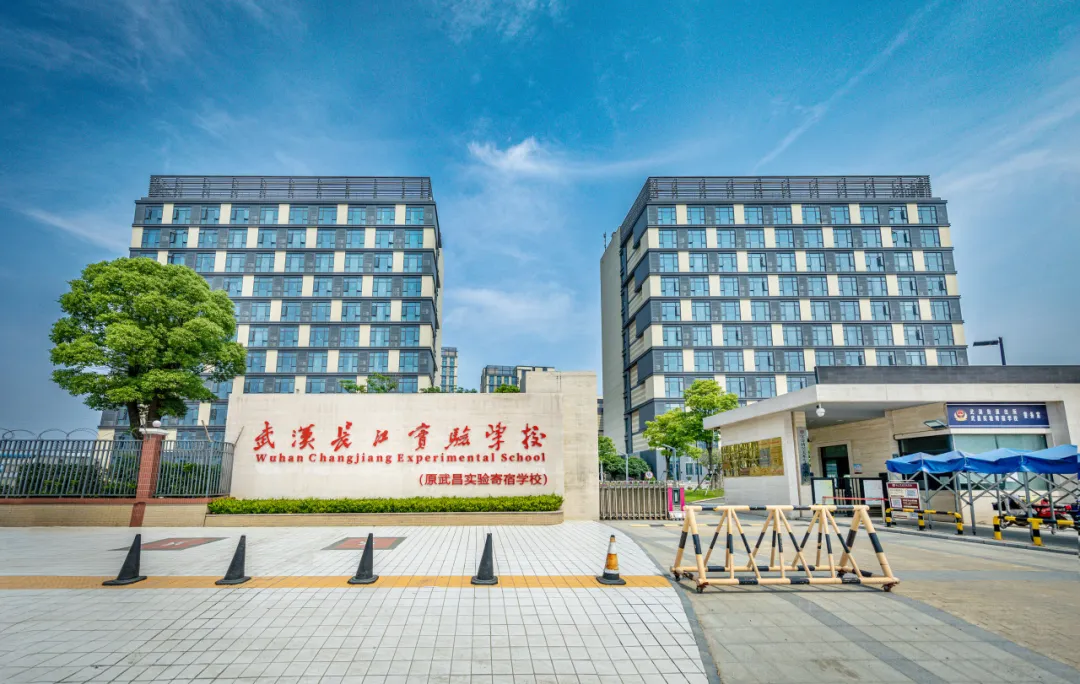 武汉国际高中｜武汉长江实验学校国际部2025年招生简章