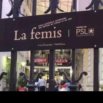 La Fémis电影学院-PSL：四年制硕士 CURSUS PRINCIPAL