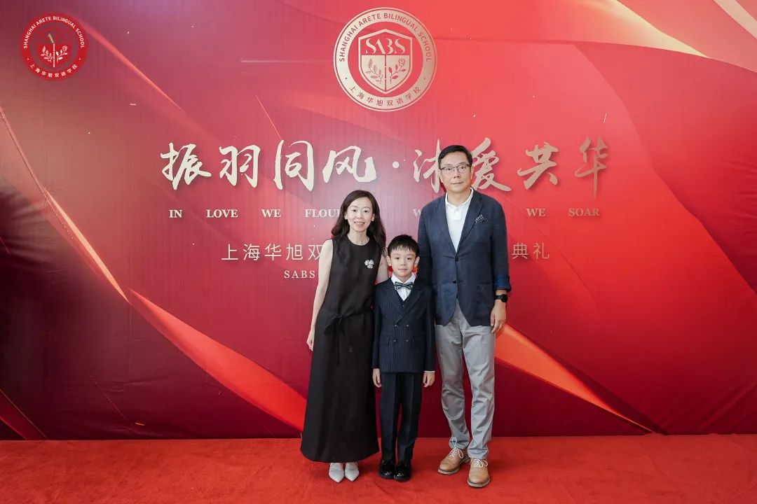 2025华旭幼儿园毕业生专访 | 在爱的城堡里长大的小小探险家