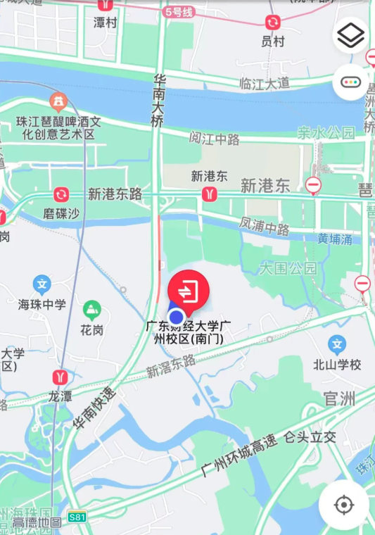 新生入学指南|@广东财经大学SQA AD3+1项目2025级新生
