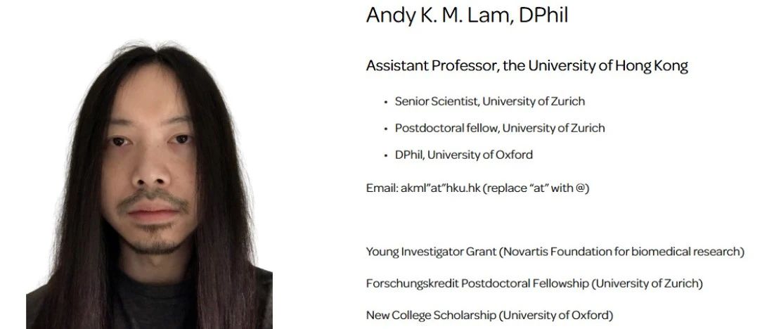 香港大学Andy K.M.Lam教授招收全奖博士生