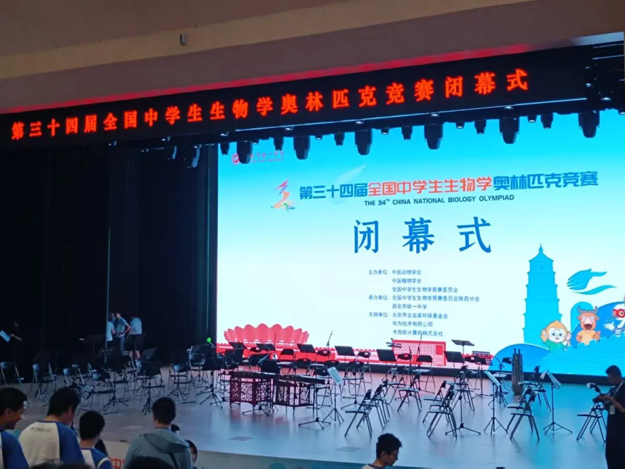 湖南、北京、浙江成大赢家！2025年生物竞赛决赛获奖名单出炉！