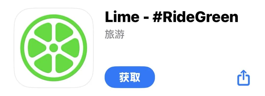 行前准备丨25FALL新生必备的APP（英国篇）