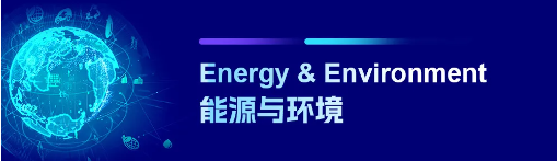第6届康莱德创新大赛正在报名中！国际生必备竞赛，助力Top30申请！