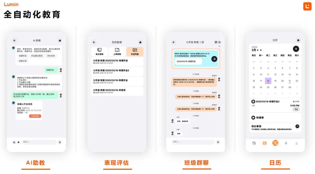 2025年爱德思IAL分数线深度分析