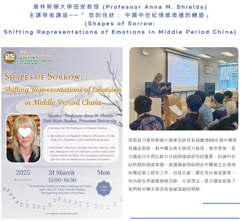 香港恒生大学2026春季硕士8.22开放申请！有中文授课